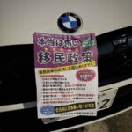 レス1番の画像5