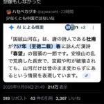 レス1番の画像3