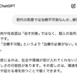 レス24番の画像1