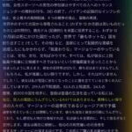 レス37番の画像1