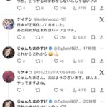 レス1番の画像2