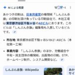 レス41番の画像1