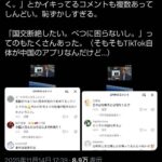 レス1番の画像1