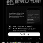 レス1番の画像3