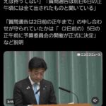 レス1番の画像1