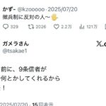 レス1番の画像2