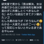 レス1番の画像1