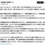 レス1番の画像1