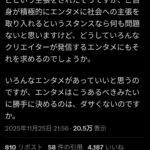 レス1番の画像4