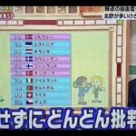 レス1番の画像2