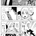 レス17番の画像1