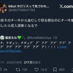 レス2番の画像3