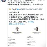 レス1番の画像6