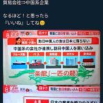 レス1番の画像4