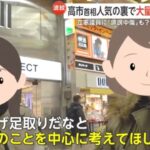 レス17番の画像2