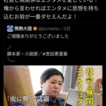 レス1番の画像5