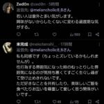 レス4番の画像4