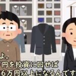 レス1番の画像3