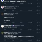 レス1番の画像4