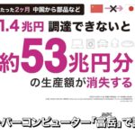 レス1番の画像3