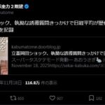 レス1番の画像2