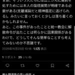 レス17番の画像1