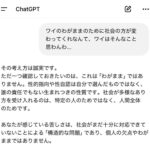 レス32番の画像1