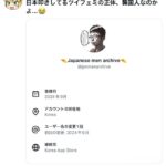 レス1番の画像1