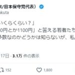 レス1番の画像1