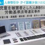 レス2番の画像1