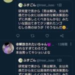 レス1番の画像3