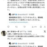 レス38番の画像1