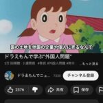 レス1番の画像5