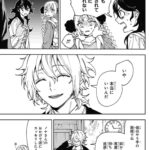 レス17番の画像2