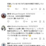 レス1番の画像5