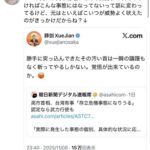 レス1番の画像1