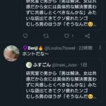 レス1番の画像4