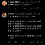 レス1番の画像4