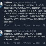 レス1番の画像5