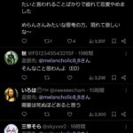 レス4番の画像5