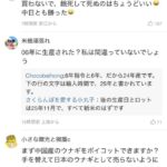 レス1番の画像1