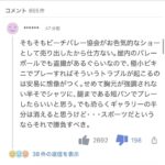 レス1番の画像1