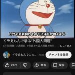 レス1番の画像4