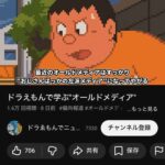 レス1番の画像7