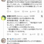 レス1番の画像2