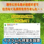 レス50番の画像1