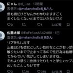 レス4番の画像2