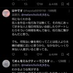 レス4番の画像3