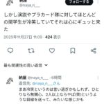 レス3番の画像3