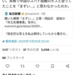 レス1番の画像1